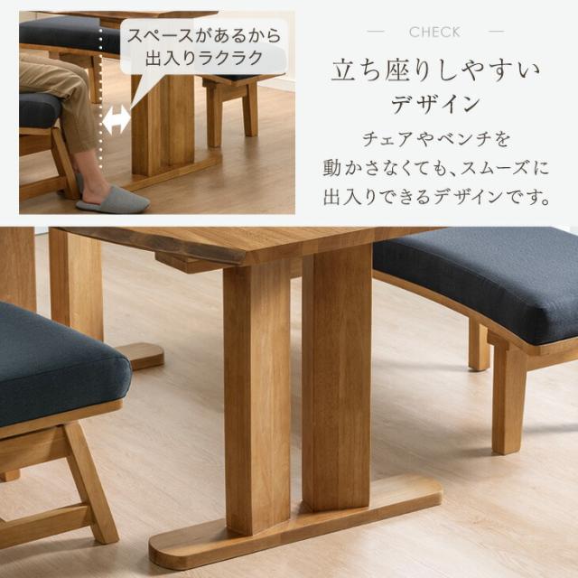 【搬入設置込み】オーバル ダイニングテーブルセット 幅150 4点（チェア2脚/ベンチ1脚） 天然木 テーブル チェア 背もたれ付き ベンチセット ダイニングセット テーブル ダイニングチェア 回転チェア 回転 食卓 4人 ダイニング 北欧 【超大型】_8
