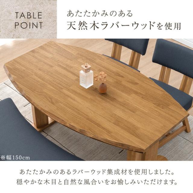 本日P5%還元】 オーバル ダイニングテーブルセット 幅180 4点（チェア2