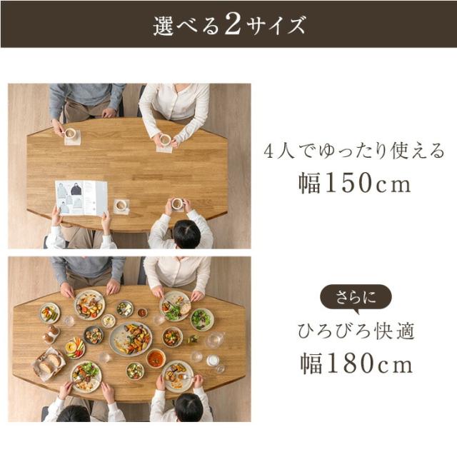 【搬入設置込み】オーバル ダイニングテーブルセット 幅150 4点（チェア2脚/ベンチ1脚） 天然木 テーブル チェア 背もたれ付き ベンチセット ダイニングセット テーブル ダイニングチェア 回転チェア 回転 食卓 4人 ダイニング 北欧 【超大型】_9