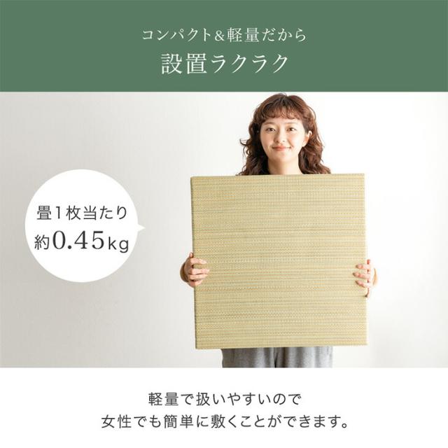 当店パレットベッド専用 畳 8枚 追加用 商品番号：【99902101】【17620113】【s0000022】【99900298】【99901031】【17630139】 パレットベッド 拡張パーツ_10