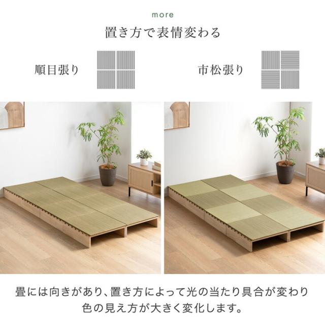 当店パレットベッド専用 畳 8枚 追加用 商品番号：【99902101】【17620113】【s0000022】【99900298】【99901031】【17630139】 パレットベッド 拡張パーツ_3