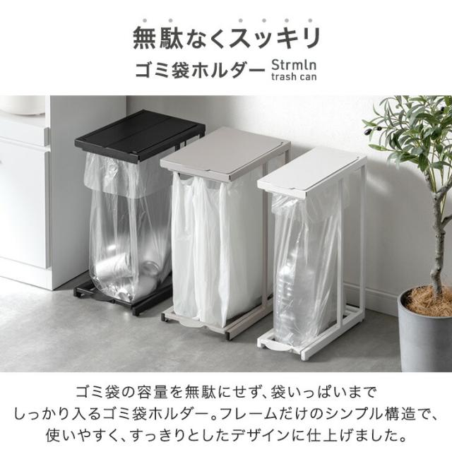 ダストワゴン 分別ゴミ箱 ゴミ箱 フレームだけ ダストワゴン キッチンワゴン ゴミ箱 ゴミ箱 3分別フレームダストワゴン 分別 フタ付き ごみ箱 ゴミ袋スタンド フレーム ダストワゴン 大容量 キャスター付き キッチン 棚下 カウンター下 ホワイト リビングート JRE MALL店通販 JRE MALLショッピング JRE POINTもおトクに