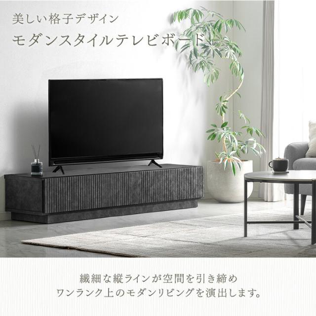 【予約/新発売プライス!7/26迄】 テレビ台 国産 完成品 150cm 収納 ローボード テレビボード TV台 テレビラック TVラック ロータイプ 引き出し 150 木目 木目調 石目 石目調 おしゃれ 大川家具 日本製 40インチ 50インチ 【超大型】_1