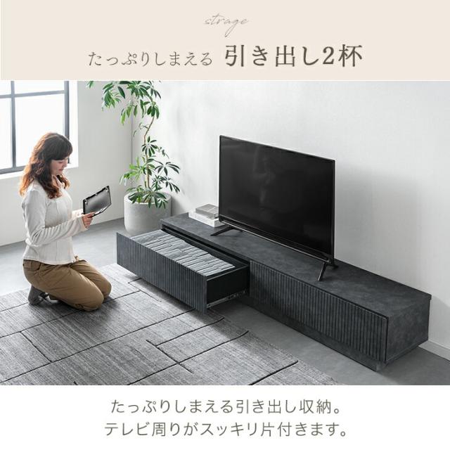 【予約/新発売プライス!7/26迄】 テレビ台 国産 完成品 150cm 収納 ローボード テレビボード TV台 テレビラック TVラック ロータイプ 引き出し 150 木目 木目調 石目 石目調 おしゃれ 大川家具 日本製 40インチ 50インチ 【超大型】_6