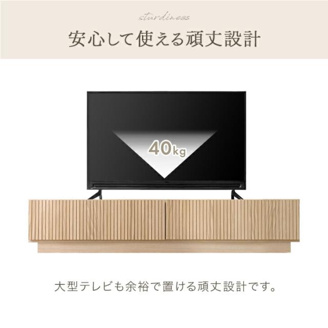 【予約/新発売プライス!7/26迄】 テレビ台 国産 完成品 150cm 収納 ローボード テレビボード TV台 テレビラック TVラック ロータイプ 引き出し 150 木目 木目調 石目 石目調 おしゃれ 大川家具 日本製 40インチ 50インチ 【超大型】_10