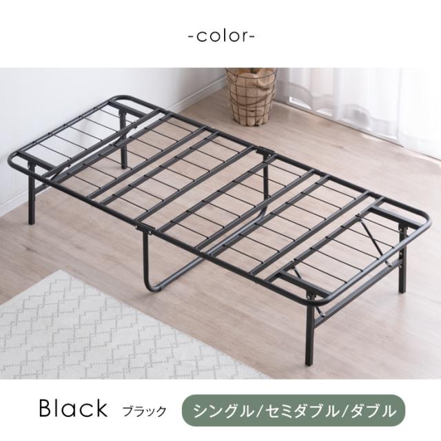 折りたたみベッド ダブル 折りたたみらくらくスチール コンパクト パイプベッド スチールベッド アイアンベッド 折り畳みベッド ダブルベッド ベッド ベッドフレーム D 折りたたみ 折り畳み 軽量 ベッド下収納_13