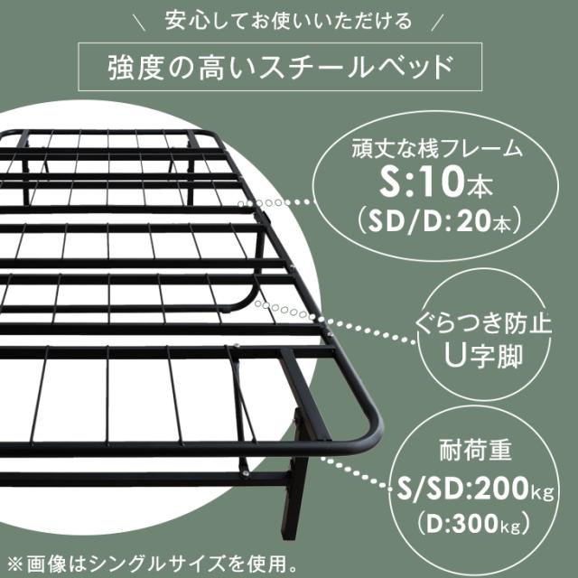 折りたたみベッド ダブル 折りたたみらくらくスチール コンパクト パイプベッド スチールベッド アイアンベッド 折り畳みベッド ダブルベッド ベッド ベッドフレーム D 折りたたみ 折り畳み 軽量 ベッド下収納_4