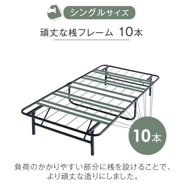 折りたたみベッド セミダブル 折りたたみらくらく スチール コンパクト パイプベッド スチールベッド アイアンベッド 折り畳みベッド セミダブルベッド ベッド ベッドフレーム SD 折りたたみ 折り畳み 軽量 ベッド下収納_5