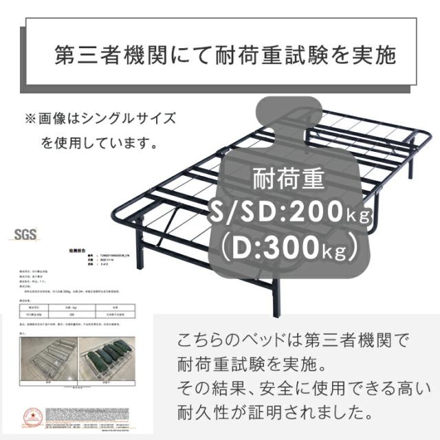 折りたたみベッド ダブル 折りたたみらくらくスチール コンパクト パイプベッド スチールベッド アイアンベッド 折り畳みベッド ダブルベッド ベッド ベッドフレーム D 折りたたみ 折り畳み 軽量 ベッド下収納_7