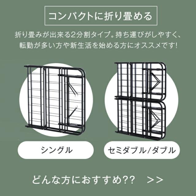 折りたたみベッド ダブル 折りたたみらくらくスチール コンパクト パイプベッド スチールベッド アイアンベッド 折り畳みベッド ダブルベッド ベッド ベッドフレーム D 折りたたみ 折り畳み 軽量 ベッド下収納_9