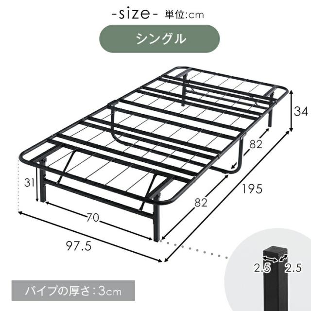 折りたたみベッド ダブル 折りたたみらくらくスチール コンパクト パイプベッド スチールベッド アイアンベッド 折り畳みベッド ダブルベッド ベッド ベッドフレーム D 折りたたみ 折り畳み 軽量 ベッド下収納_15