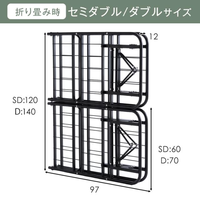 折りたたみベッド ダブル 折りたたみらくらくスチール コンパクト パイプベッド スチールベッド アイアンベッド 折り畳みベッド ダブルベッド ベッド ベッドフレーム D 折りたたみ 折り畳み 軽量 ベッド下収納_19