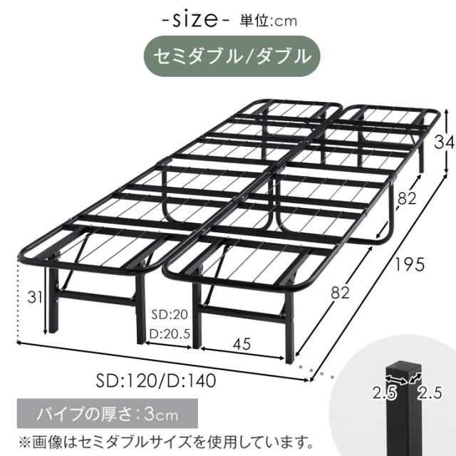 折りたたみベッド ダブル 折りたたみらくらくスチール コンパクト パイプベッド スチールベッド アイアンベッド 折り畳みベッド ダブルベッド ベッド ベッドフレーム D 折りたたみ 折り畳み 軽量 ベッド下収納_16