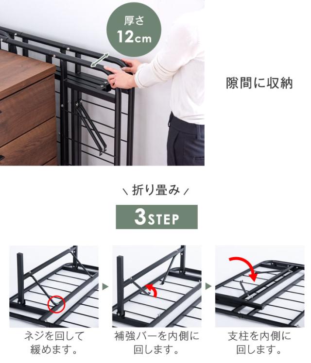 折りたたみベッド ダブル 折りたたみらくらくスチール コンパクト パイプベッド スチールベッド アイアンベッド 折り畳みベッド ダブルベッド ベッド ベッドフレーム D 折りたたみ 折り畳み 軽量 ベッド下収納_10
