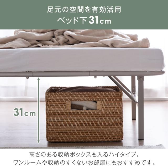 折りたたみベッド ダブル 折りたたみらくらくスチール コンパクト パイプベッド スチールベッド アイアンベッド 折り畳みベッド ダブルベッド ベッド ベッドフレーム D 折りたたみ 折り畳み 軽量 ベッド下収納_11