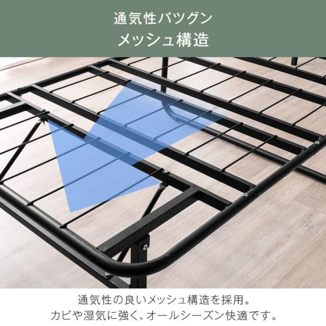 折りたたみベッド ダブル 折りたたみらくらくスチール コンパクト パイプベッド スチールベッド アイアンベッド 折り畳みベッド ダブルベッド ベッド ベッドフレーム D 折りたたみ 折り畳み 軽量 ベッド下収納_12