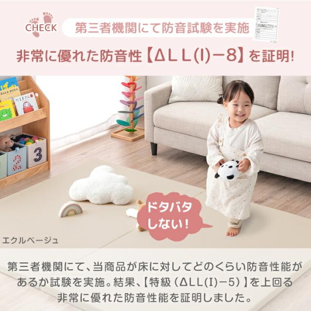 折りたたみ プレイマット シームレス 極厚 4cm 140×200 防水 防音 大判