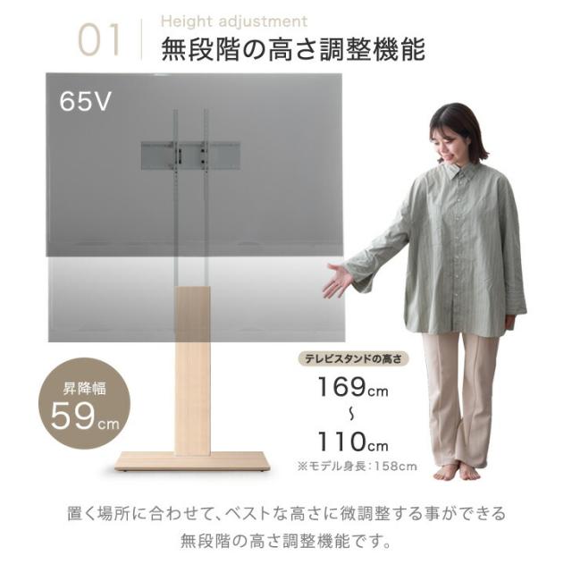 月間ランキング1位／ 棚板ありタイプ テレビスタンド キャスター付き