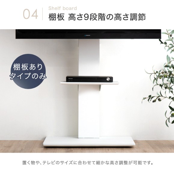 月間ランキング1位／ 棚板ありタイプ テレビスタンド キャスター付き