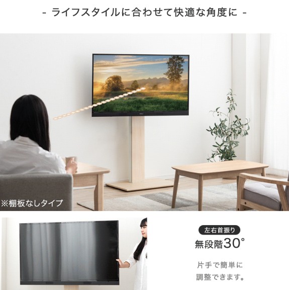 月間ランキング1位／ 棚板ありタイプ テレビスタンド キャスター付き