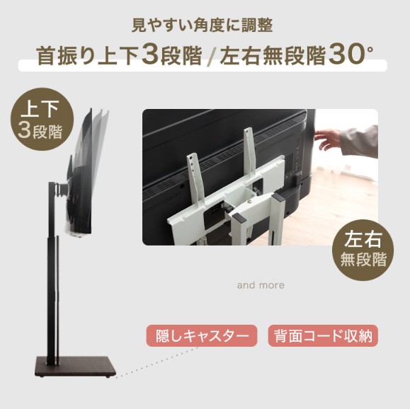 月間ランキング1位／ 棚板ありタイプ テレビスタンド キャスター付き