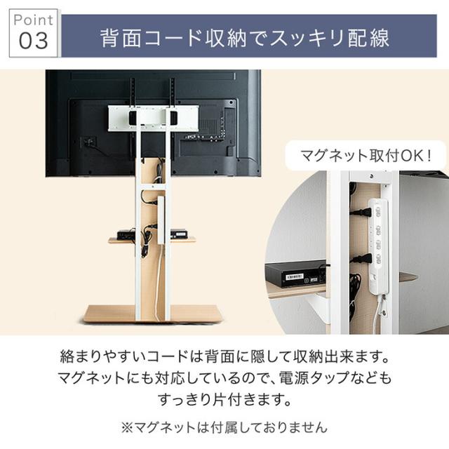 棚ありタイプ「改」 耐震 テレビスタンド 棚板付 高さ無段階 32〜77