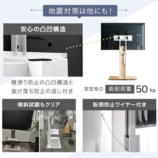 棚ありタイプ「改」 耐震 テレビスタンド 棚板付 高さ無段階 32〜77