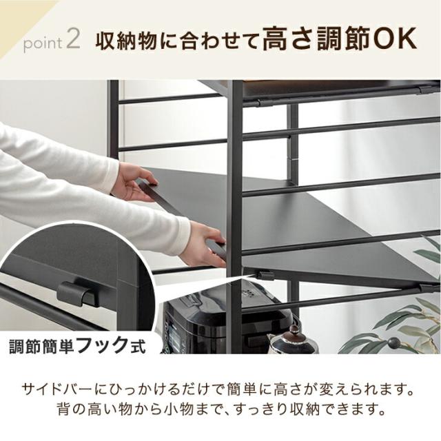 キッチンラック 幅60 6段 大型レンジ対応 高耐荷設計 スライド棚 頑丈