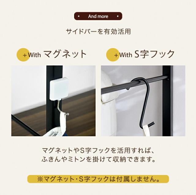 キッチンラック 幅60 6段 大型レンジ対応 高耐荷設計 スライド棚 頑丈