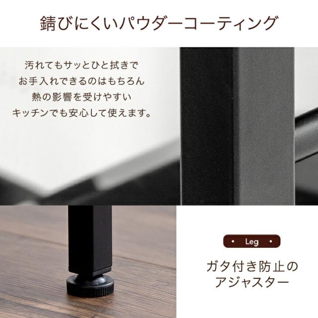 キッチンラック 幅60 6段 大型レンジ対応 高耐荷設計 スライド棚 頑丈