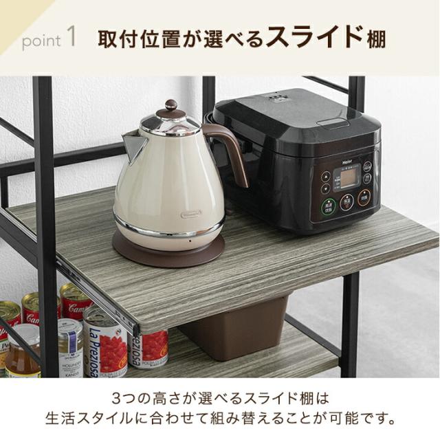 キッチンラック 幅60 6段 大型レンジ対応 高耐荷設計 スライド棚 頑丈