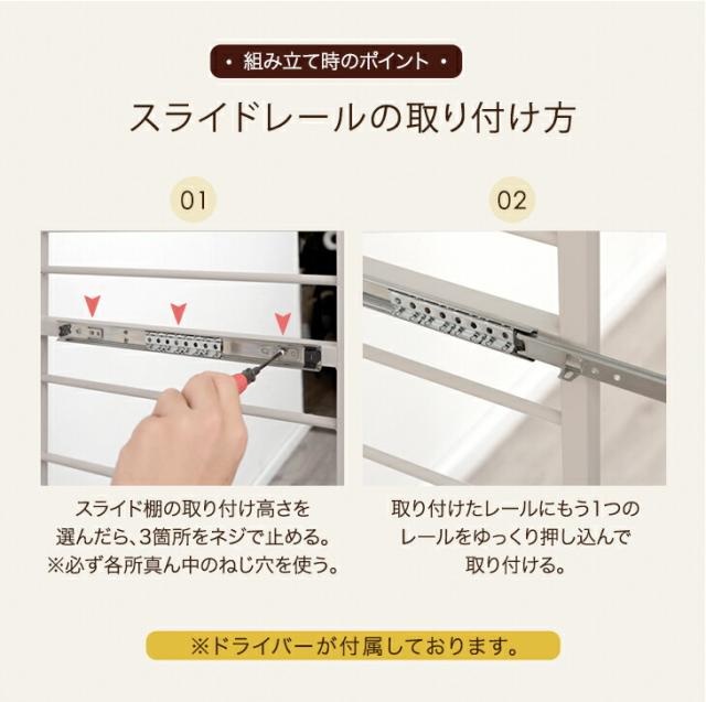 キッチンラック 幅60 6段 大型レンジ対応 高耐荷設計 スライド棚 頑丈