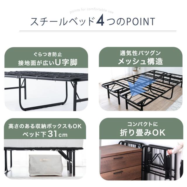 折りたたみベッド ダブル 折りたたみらくらくスチール コンパクト パイプベッド スチールベッド アイアンベッド 折り畳みベッド ダブルベッド ベッド ベッドフレーム D 折りたたみ 折り畳み 軽量 ベッド下収納_1