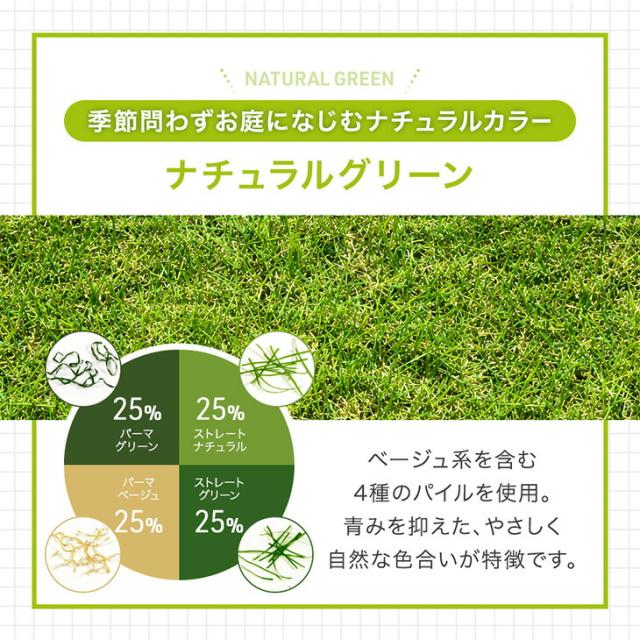 お洗い濯ぎ楽々&amp;ドッグランに! 芝丈20粍 超密集して 人工芝+防草居敷き 1m×10m 高耐久即物的 渦巻形 1m 10ｍ 人工芝草 人工芝渦巻形 u字いの一番 園庭 芝草 ドッグラン