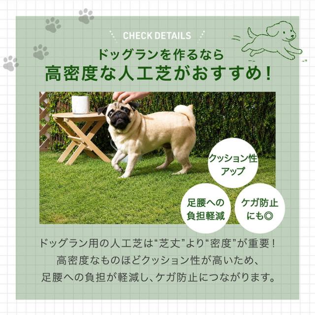お洗い濯ぎ楽々&amp;ドッグランに! 芝丈20粍 超密集して 人工芝+防草居敷き 1m×10m 高耐久即物的 渦巻形 1m 10ｍ 人工芝草 人工芝渦巻形 u字いの一番 園庭 芝草 ドッグラン