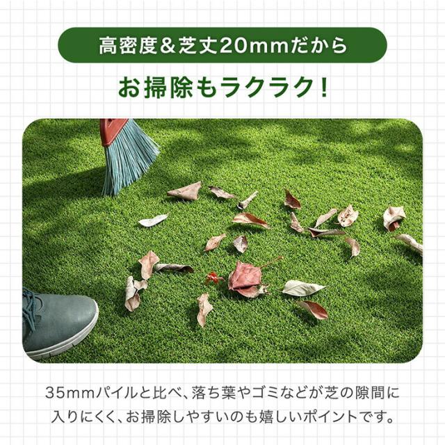 お洗い濯ぎ楽々&amp;ドッグランに! 芝丈20粍 超密集して 人工芝+防草居敷き 1m×10m 高耐久即物的 渦巻形 1m 10ｍ 人工芝草 人工芝渦巻形 u字いの一番 園庭 芝草 ドッグラン