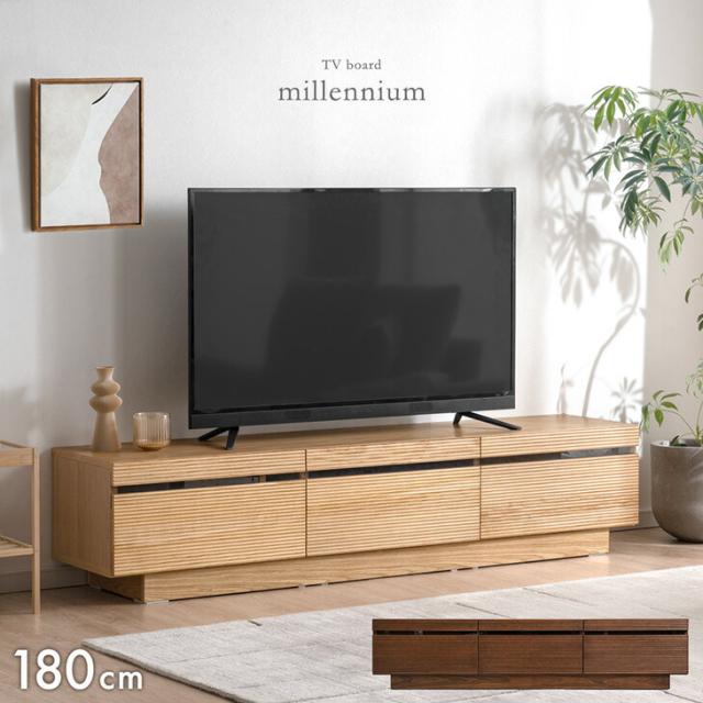【10:00〜P5%還元】 完成品 テレビ台 幅180 木製 アッシュ 無垢 TV台 TVラック テレビボード テレビラック ロータイプ ローボード 引き出し 収納 TVボード 180cm 180 北欧 おしゃれ 木目 ルーバー 32型 40型 42型 50型 60型 【超大型】