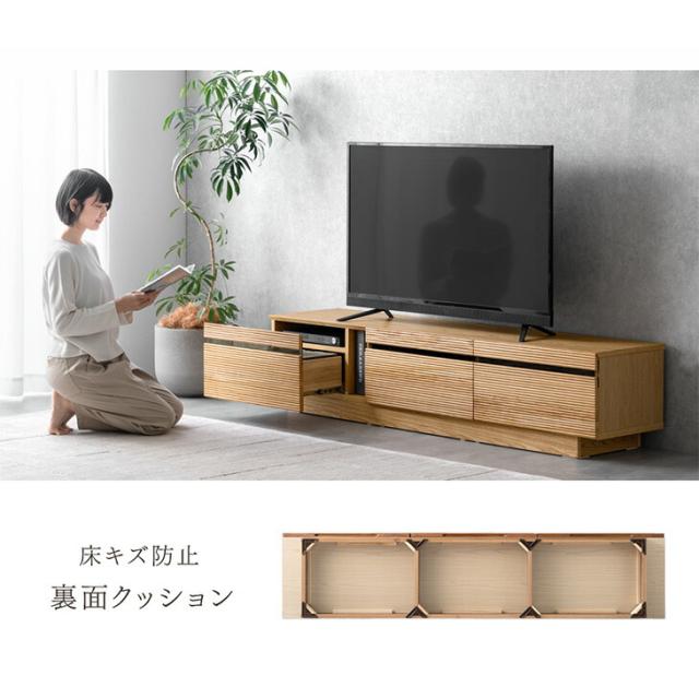 完成品 テレビ台 幅180 木製 アッシュ 無垢 TV台 TVラック テレビ