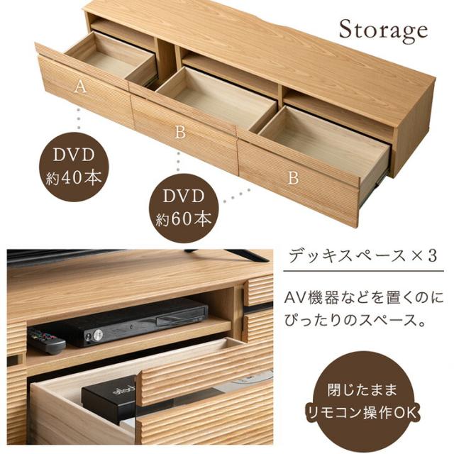 完成品 テレビ台 幅180 木製 アッシュ 無垢 TV台 TVラック テレビ