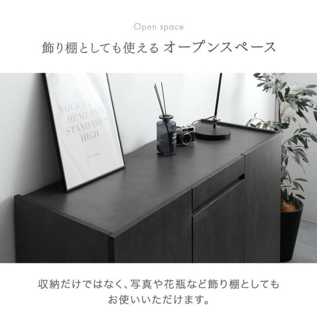 ストーン調 サイドボード 完成品 120cm キャビネット チェスト サイド