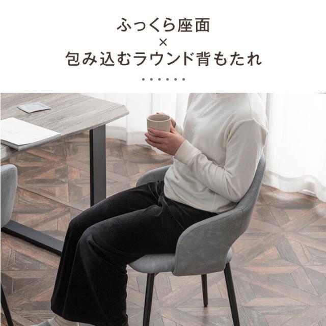 ダイニングチェア ヴィンテージモダン チェア ダイニングチェアー