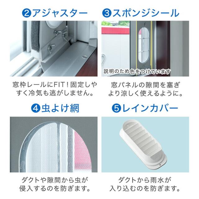 猛暑対応 パワフル冷風 スポットクーラー テラス窓パネル付 [2.3kW