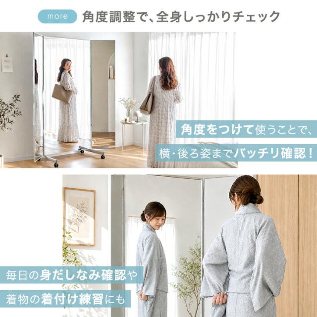 割れない 3面鏡 折りたたみ キャスター付き 160×190cm 全身鏡 超軽量 割れない鏡 割れないミラー フィルムミラー 姿見 鏡 全身 ミラー 折り畳み 三面鏡 角度調節 180度 キャスター 軽量 軽い 大 大型 ワイド 【超大型】_3