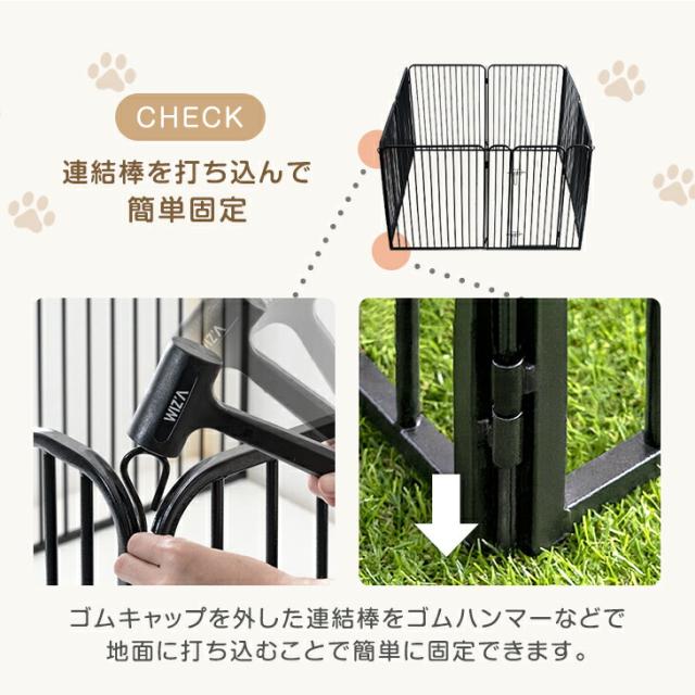 RENEW ペットサークル ハイタイプ 屋内外兼用 組み替えOK 高さ 80cm