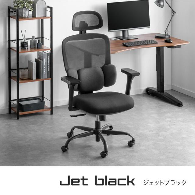 【予約/新発売プライス!6/11迄】 3Dランバー オフィスチェア 4Dアーム 肘付き ランバー クッション ランバーサポート チェア デスクチェア ハイバックチェア ワークチェア パソコンチェア メッシュ アームレスト ヘッドレスト_3