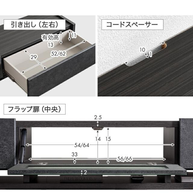 フロート テレビ台 壁掛け 完成品 国産 180cm テレビボード フロートタイプ テレビラック TVラック フロートボード TV台 TVボード 50インチ 50型 55インチ 55型 65インチ 日本製 浮かせる 【超大型】【後払/時間指定NG】_13