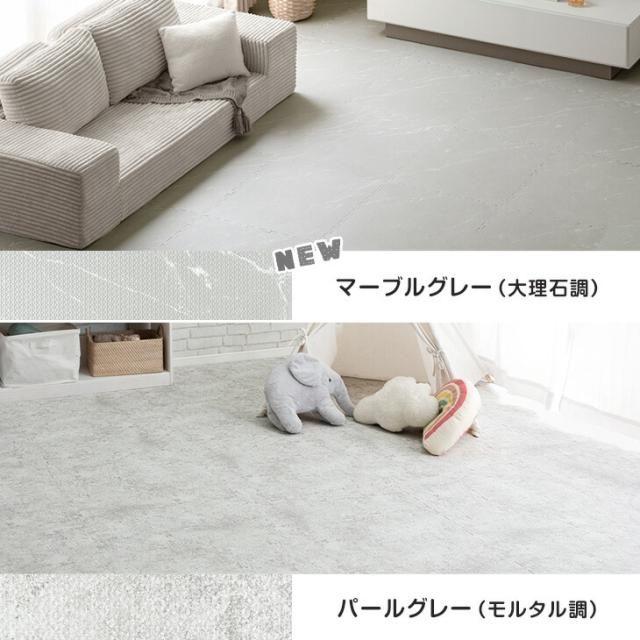 ジョイントマット 12畳 大判 大理石調 防音 単色 59cm 64枚 大理石 新品 未使用 大判ジョイントマット 12畳 アッシュグレー