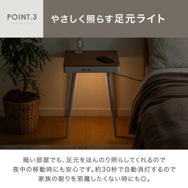 ワイヤレススピーカー&amp;充電 サイドテーブル USB ライト ワイヤレス充電 ワイヤレススピーカー 四角 正方形 幅40 テーブル ナイトテーブル サウンドテーブル コンパクト ブルートゥース Bluetooth ワイヤレス 照明 木製 木目調 北欧 モダン_10