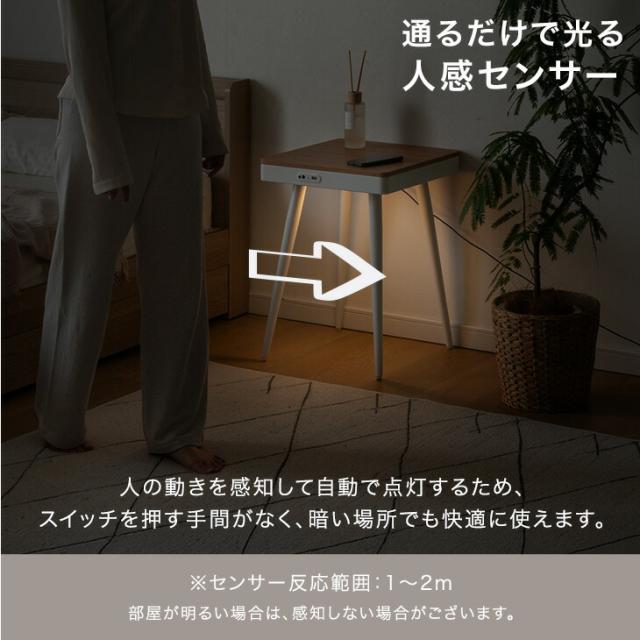 ワイヤレススピーカー&amp;充電 サイドテーブル USB ライト ワイヤレス充電 ワイヤレススピーカー 四角 正方形 幅40 テーブル ナイトテーブル サウンドテーブル コンパクト ブルートゥース Bluetooth ワイヤレス 照明 木製 木目調 北欧 モダン_11