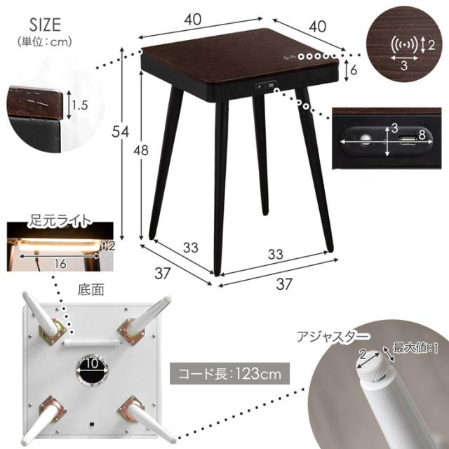ワイヤレススピーカー&amp;充電 サイドテーブル USB ライト ワイヤレス充電 ワイヤレススピーカー 四角 正方形 幅40 テーブル ナイトテーブル サウンドテーブル コンパクト ブルートゥース Bluetooth ワイヤレス 照明 木製 木目調 北欧 モダン_14